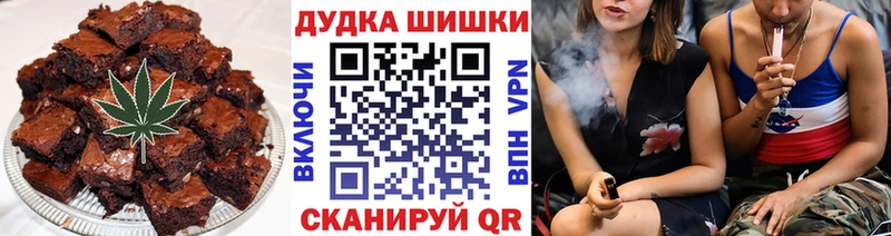 Еда ТГК конопля  Купить закладки  Покачи 