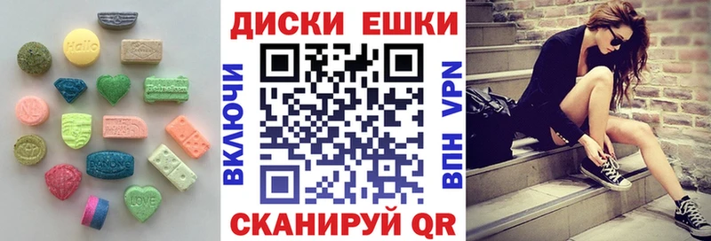 ЭКСТАЗИ Philipp Plein  Купить  Покачи 
