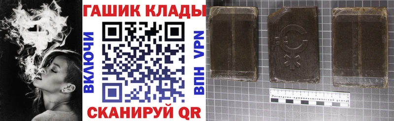 Купить  Покачи  ГАШИШ Ice-O-Lator 