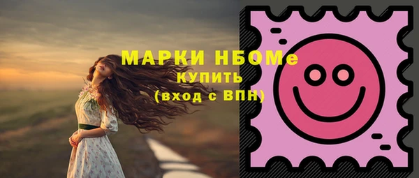 марки nbome Кодинск