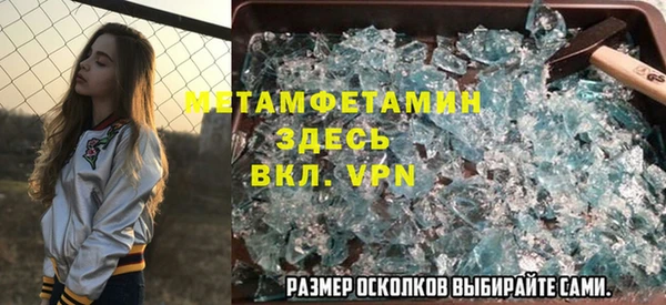 стаф Козельск