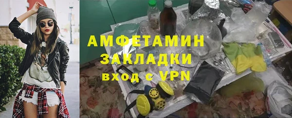 стаф Козельск