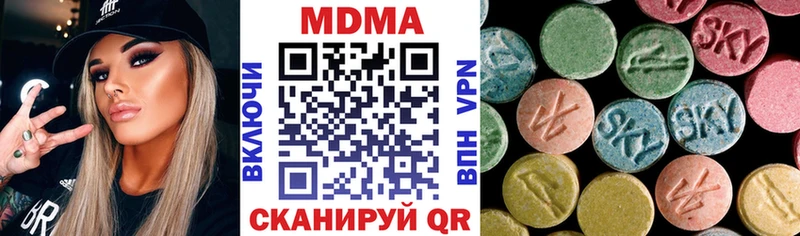 МДМА кристаллы  Купить  Покачи 