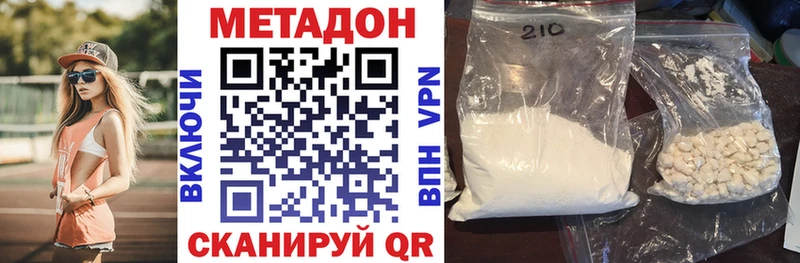 МЕТАДОН мёд  Купить где  Покачи 