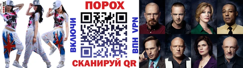 МЕТАМФЕТАМИН кристалл  Купить  Покачи 