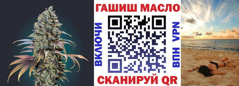 ТГК Wax  Купить закладки  Покачи 